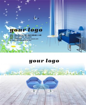 家居设计名片psd素材